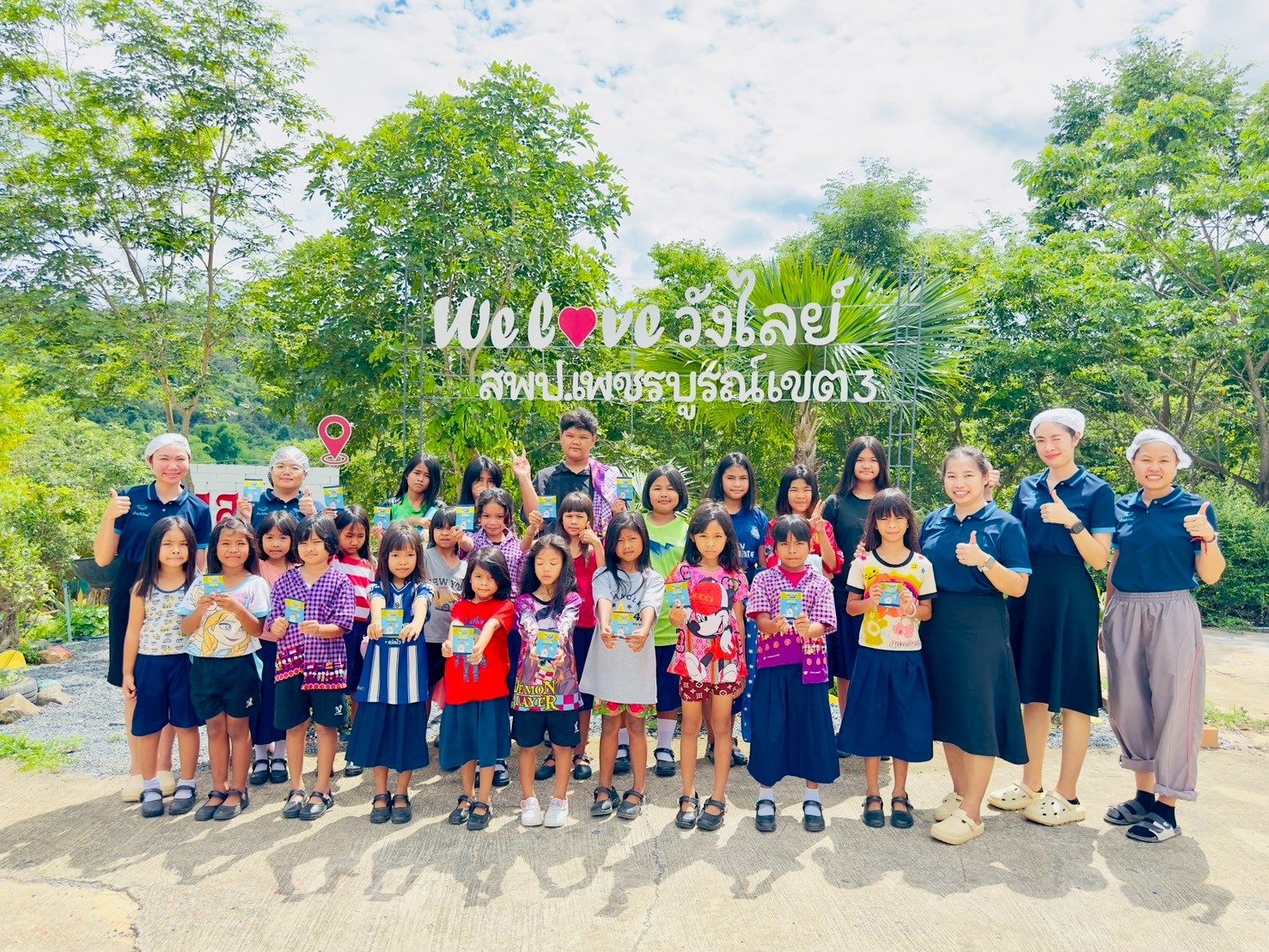 กิจกรรมกำจัดเหาในโรงเรียน