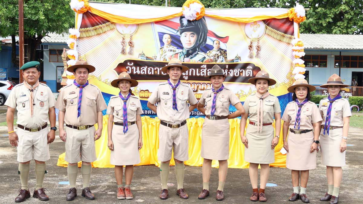 วันสถาปนาคณะลูกเสือแห่งชาติ ประจำปี 2568 ครบรอบ 114 ปี