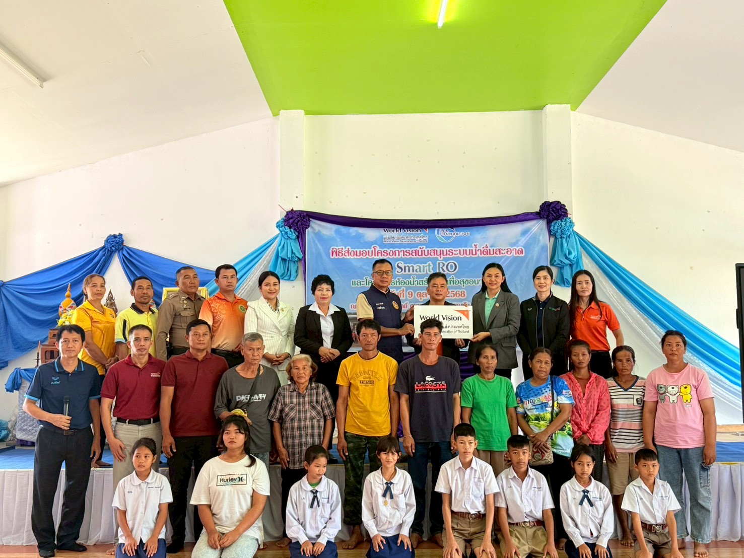 รับมอบโครงการน้ำดื่มสะอาด Smart ROและโครงการห้องน้ำสร้างสุข